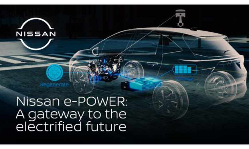 Nissan e-POWER, una alternativa de tecnología distinta